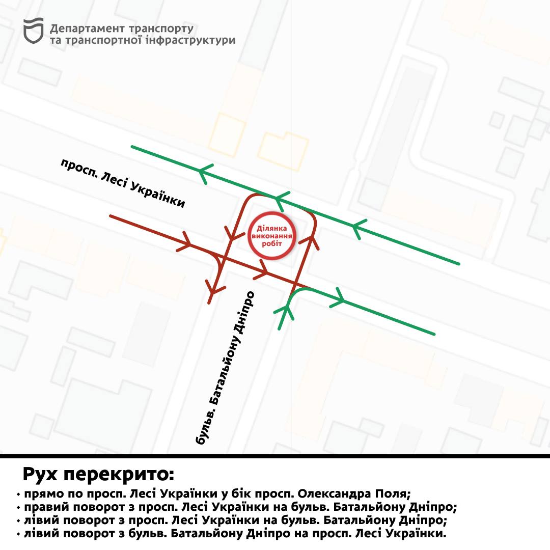 Відзавтра у Дніпрі через ремонт трамвайного переїзду зміниться рух транспорту фото 6 5