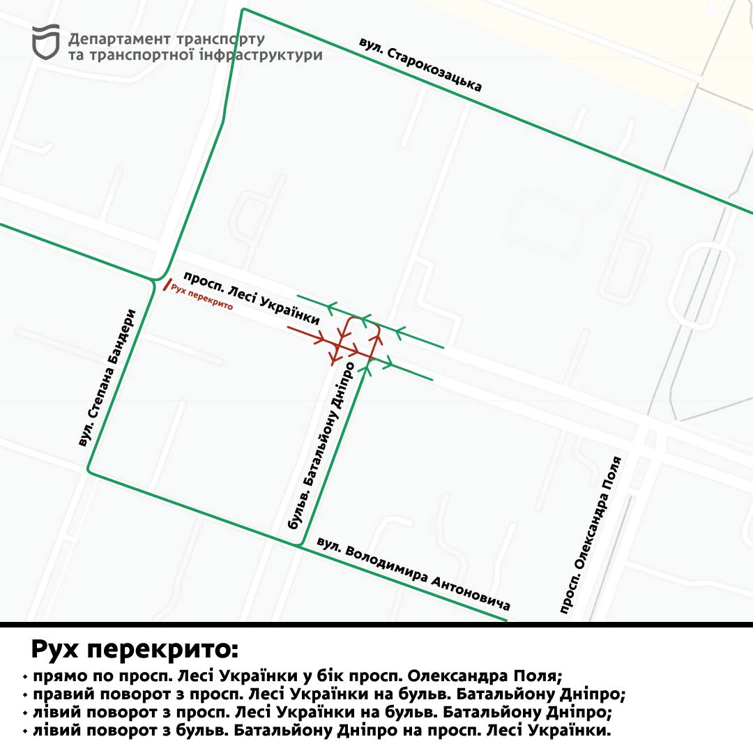 В Днепре перекроют движение, из-за ремонта трамвайного переезда: как объехать участок - || фото: t.me/DepTrDMR