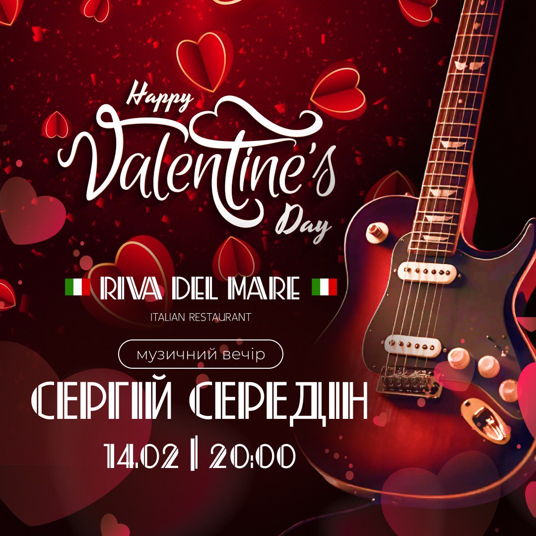 Романтика для второй половинки: 10 вариантов свидания в День влюбленных в Днепре