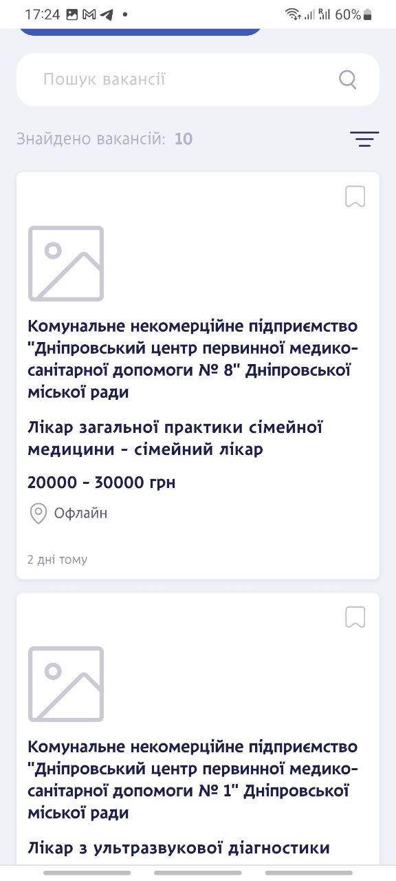 У Дніпрі запрацювала безкоштовна платформа для пошуку роботи фото 6 5
