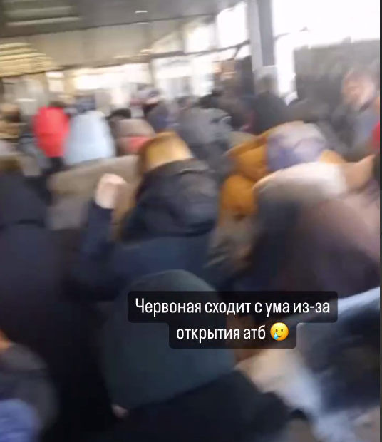 В Днепропетровской области на открытии АТБ люди устроили давку фото 1