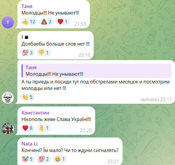 В Днепропетровской области в Новогоднюю ночь запускали салюты фото 1