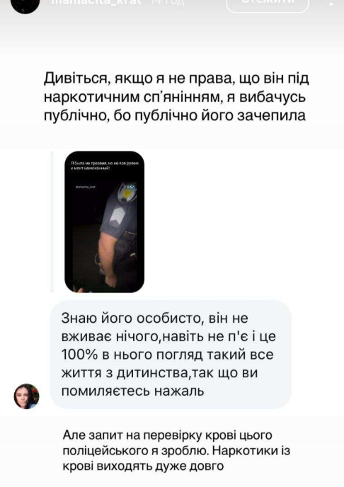 В Каменском нетрезвая участница "Супермамы" посадила за руль 15-летнего крестника фото 1