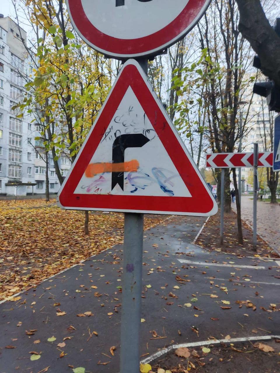 Розмальований знак у сквері Янгеля.