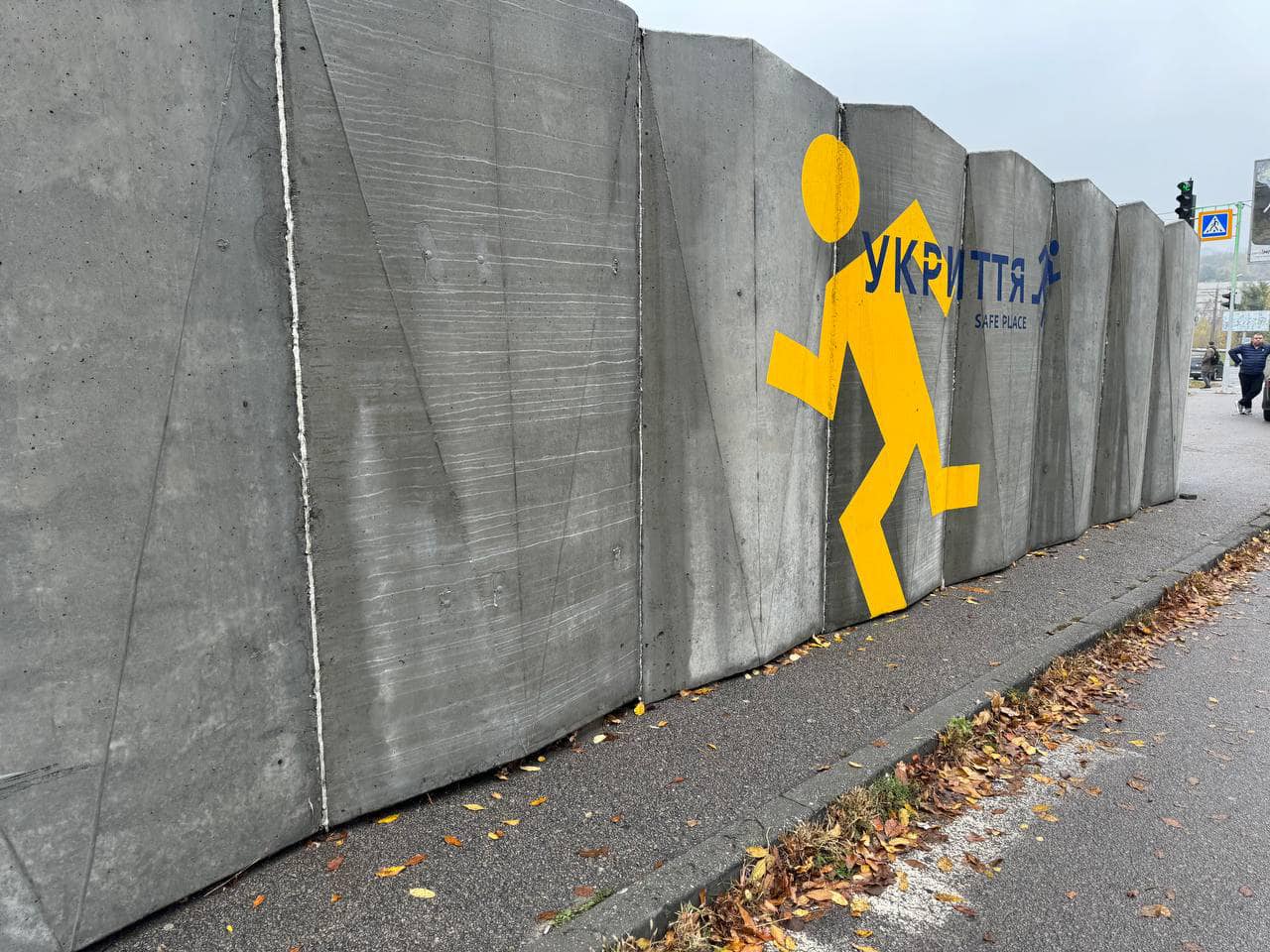 Біля скверу в Дніпрі встановили укриття.