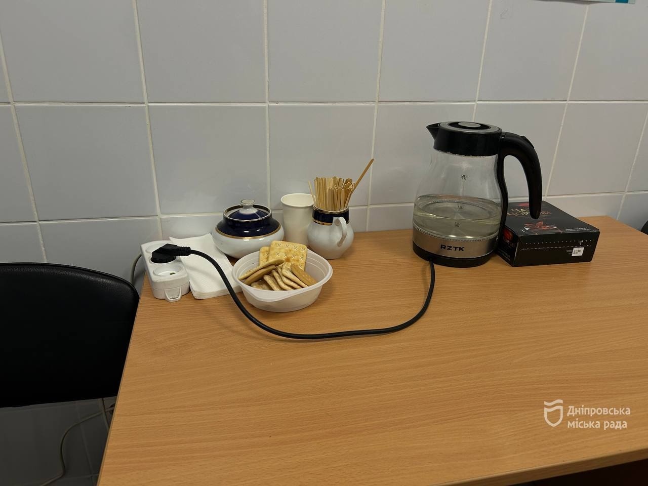 Отделение для бездомных и с низким уровнем доходов Городского центра социальной помощи.