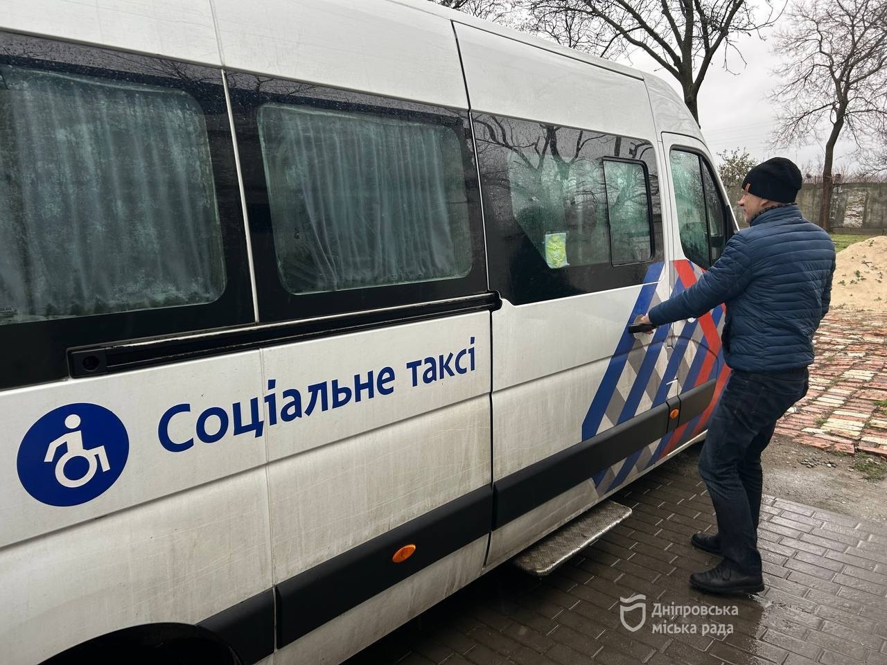 Социальное такси.