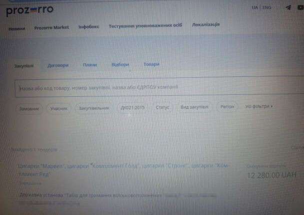 Солодощі, халва та згущене молоко: чим годують в Україні військовополонених