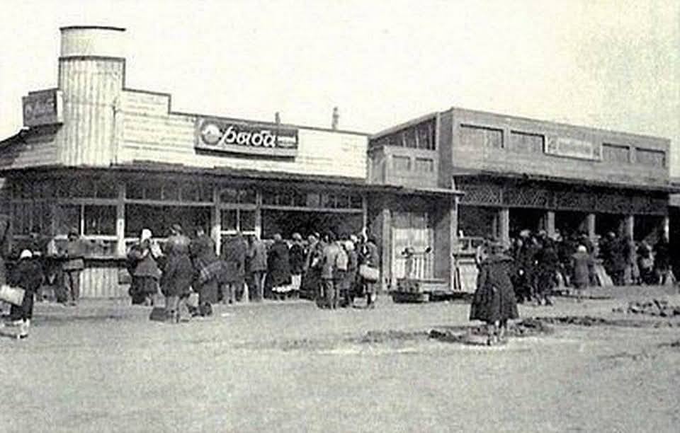 В Днепре на месте Озерки когда-то было настоящее озеро: как появился Центральный рынок фото 1