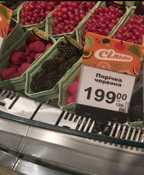 В Днепре цена на малину в Сильпо достигла более 2000 гривен за килограмм