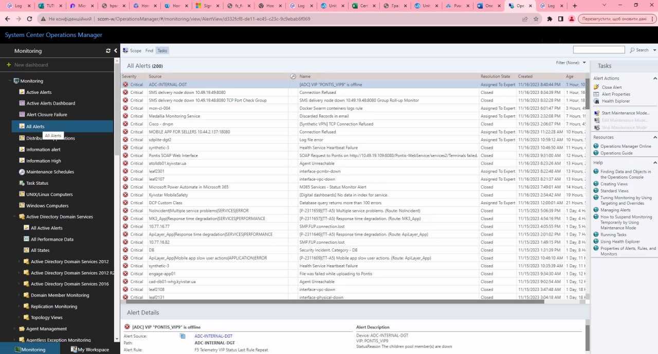 Хакерская атака на Киевстар: стало известно, кто стоит за этим делом