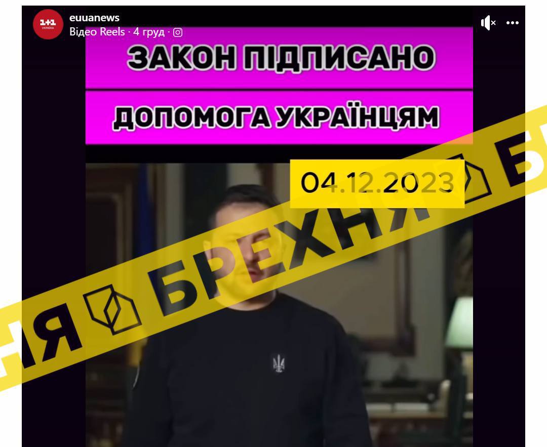 Українці, які не покинули країну під час війни можуть отримати компенсацію: чи правда це