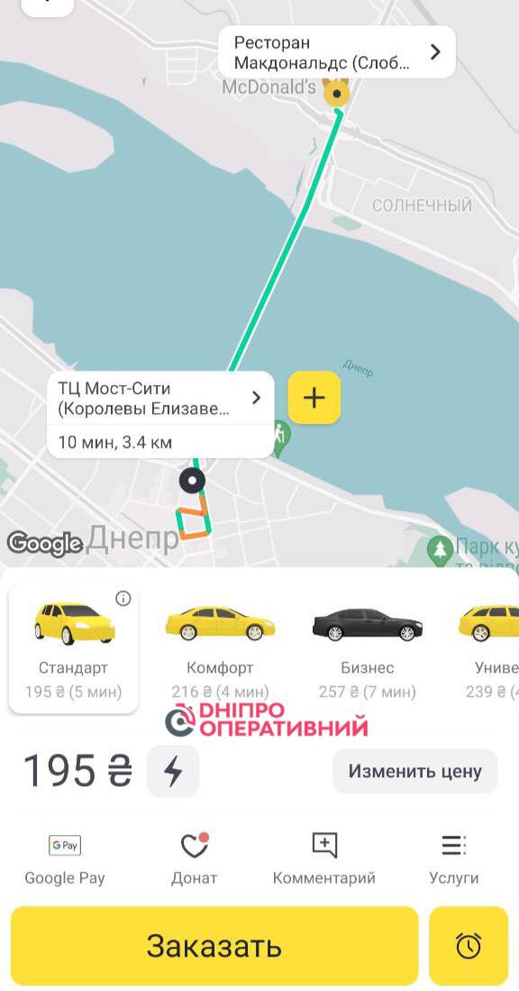 Зимний коллапс в Днепре: что известно в настоящее время