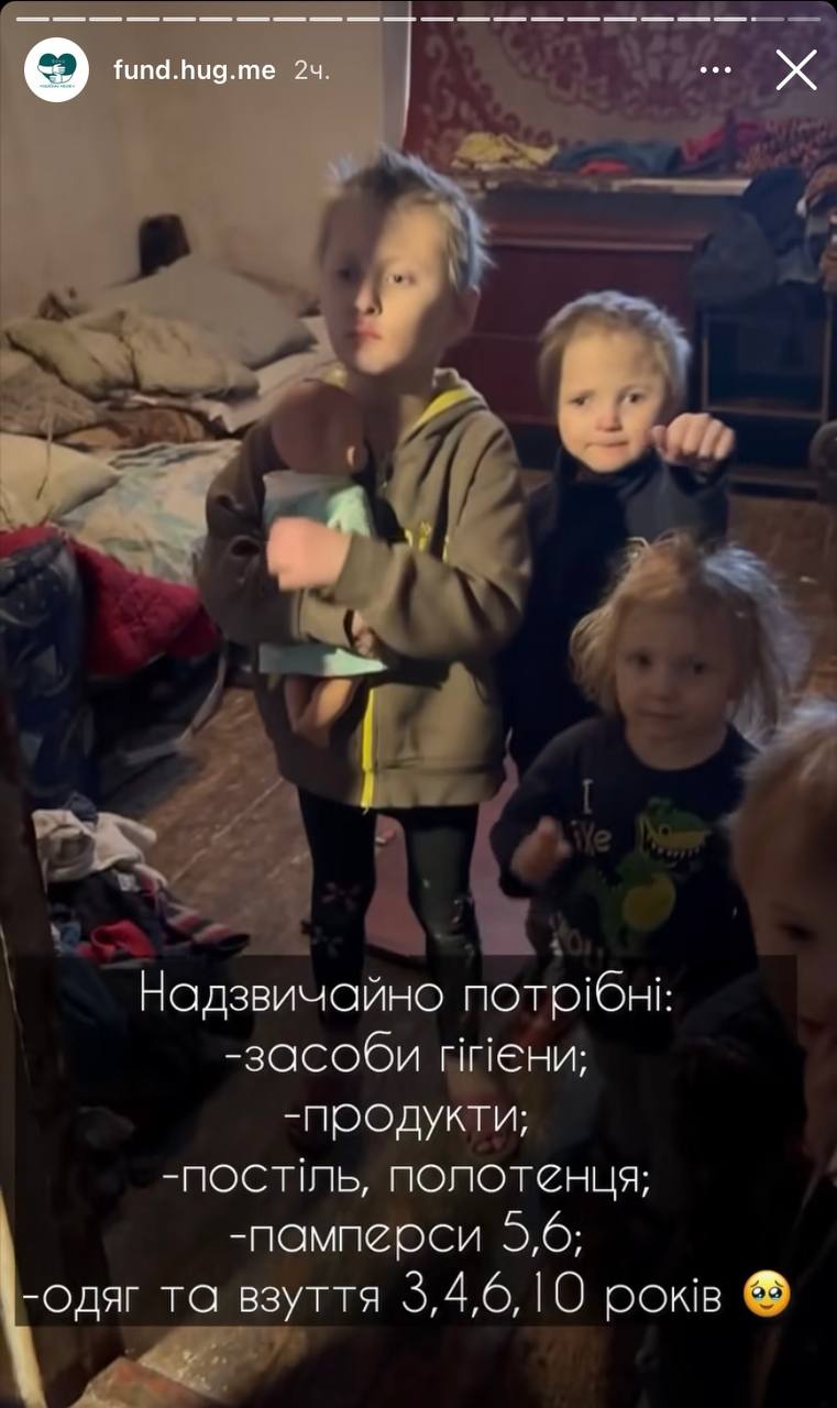 За пределом выживания: В Днепропетровской области собирают средства для трех семей