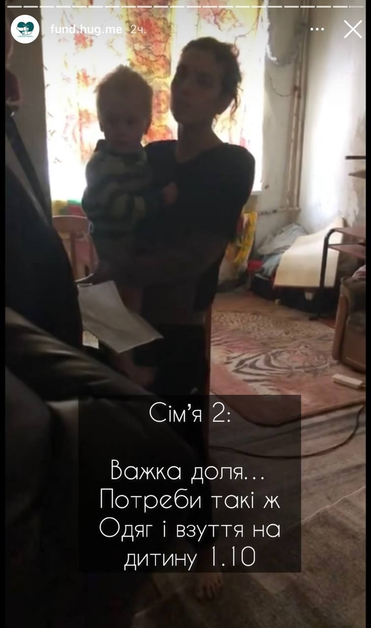 За пределом выживания: В Днепропетровской области собирают средства для трех семей