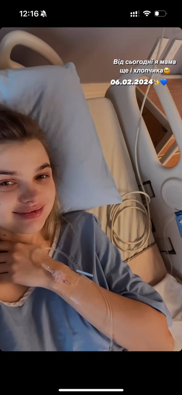 Модель з Дніпра Дар'я Хлистун вдруге народила дитину від екс-учасника "Холостяк"