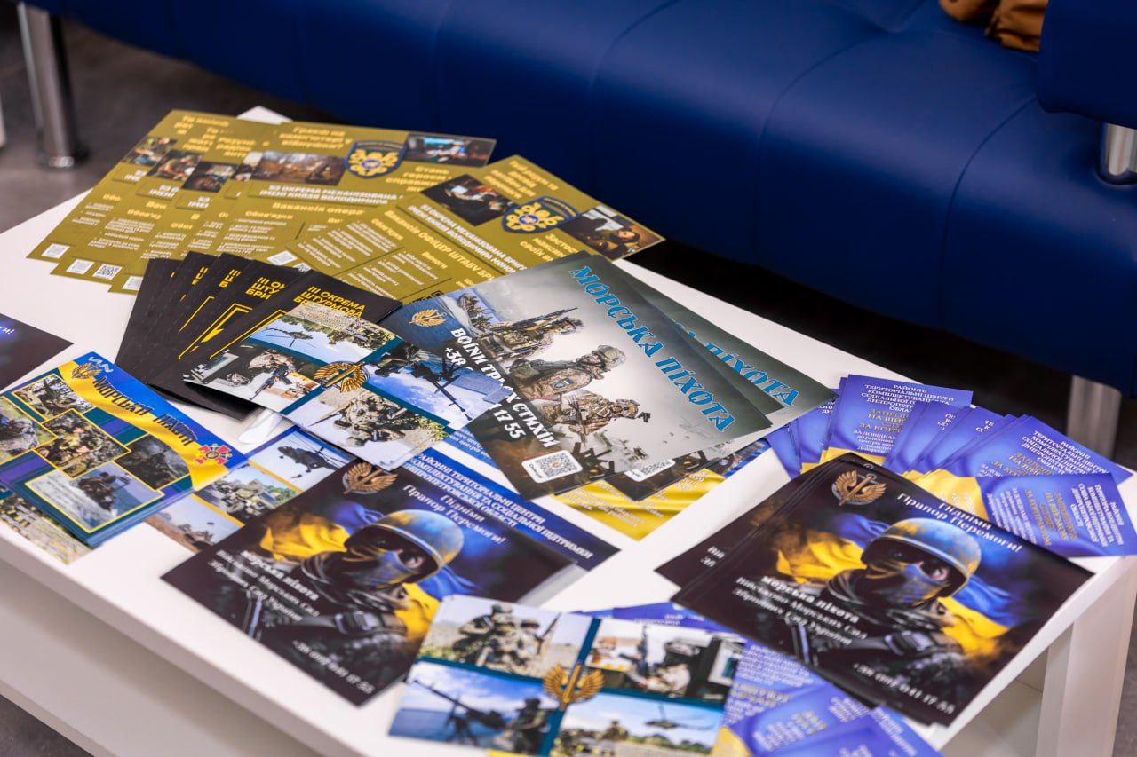 Прийти и получить консультацию: в Днепре открыли Центр рекрутинга украинской армии фото: dp.vgorode.ua