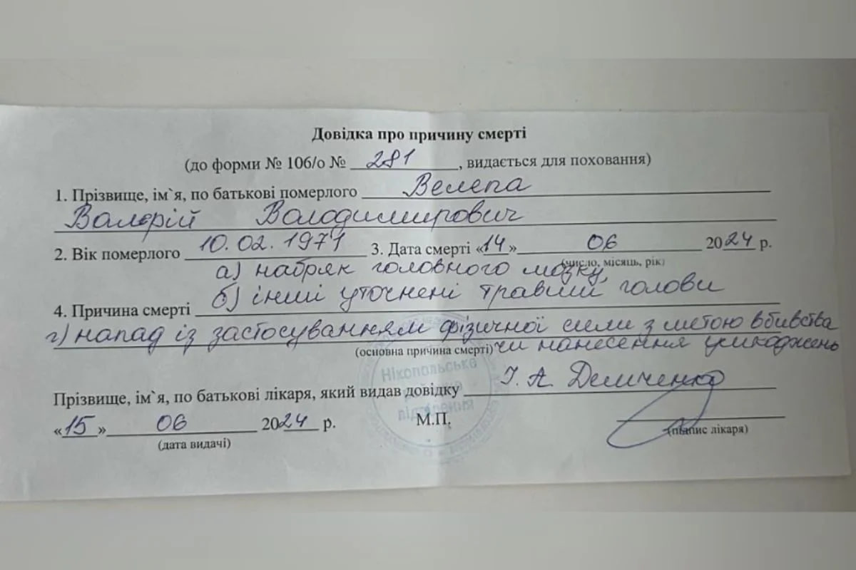 У Нікополі жорстоко 53-річного вбили працівника ТЦК: за що та чи затримали вбивцю
