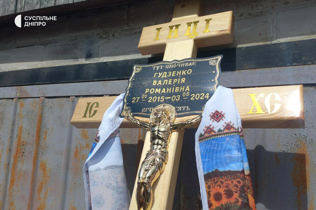 9-летнюю Валерию, которую убили в Германии, похоронили в Павлограде