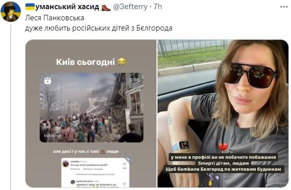 "Пусть клоун едет и договаривается о мире": известная блоггерша из Днепра вызвала скандал фото