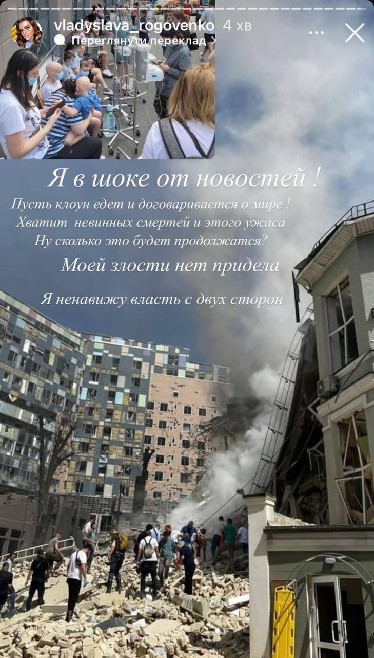 "Пусть клоун едет и договаривается о мире": известная блоггерша из Днепра вызвала скандал фото