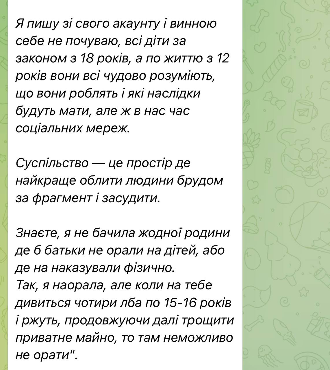 Лаяла нецензурною лексикою учнів: директорка дніпровського ліцею потрапила у скандал