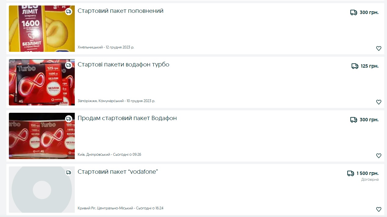 Через хакерську атаку на Київстар у мережі з’явилися перекупи: що пропонують