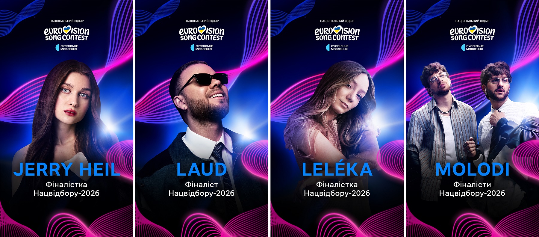 «Евровидение-2026»: стали известны имена девяти финалистов нацотбора фото 1