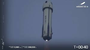 Момент полета ракеты, скриншот по трансляции