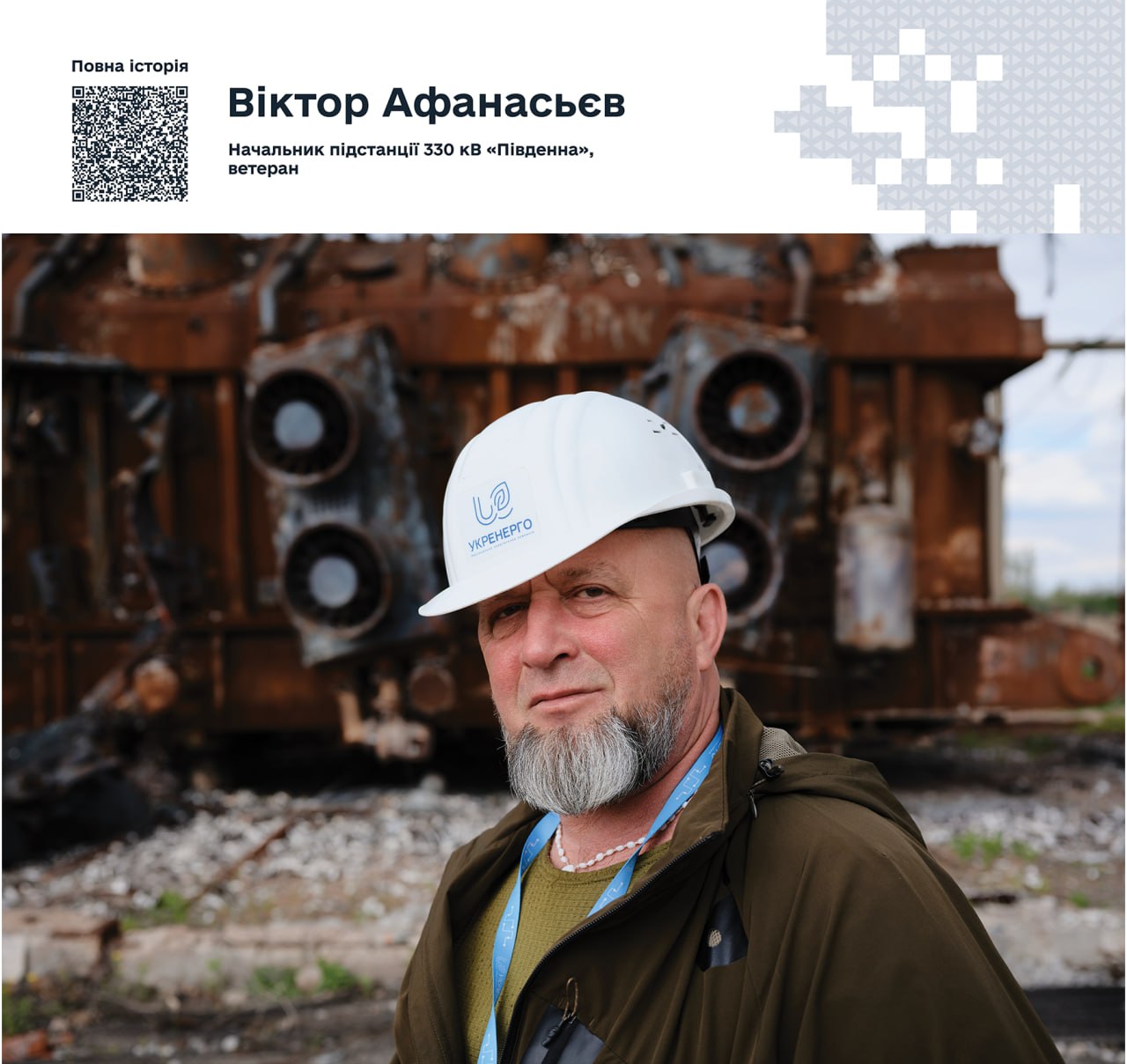 Виктор Афанасьев. Фото: пресс-служба