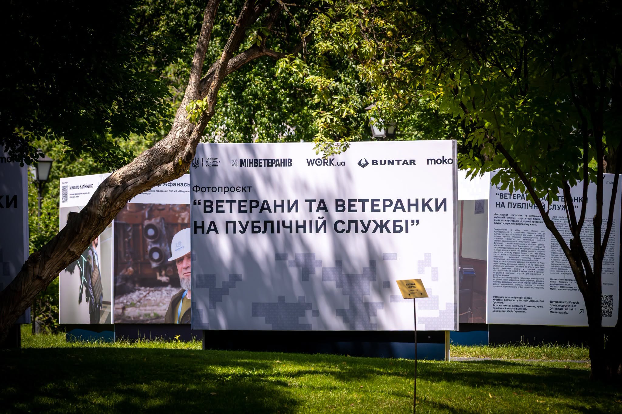 Представитель Днепропетровщины Виктор Афанасьев стал героем фотопроекта 