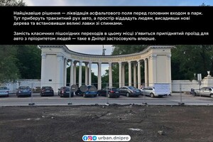 Начался ремонт на площади Шевченко: что собираются сделать фото