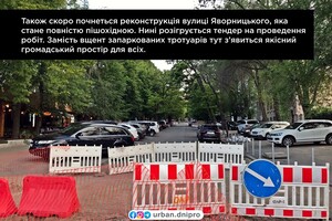 Начался ремонт на площади Шевченко: что собираются сделать фото 4