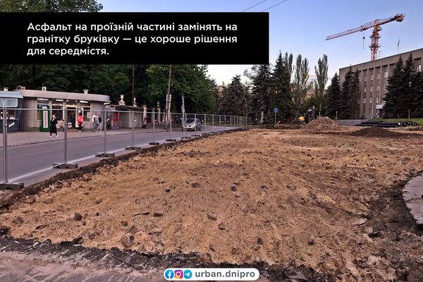 Начался ремонт на площади Шевченко: что собираются сделать фото 5