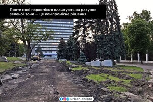 Начался ремонт на площади Шевченко: что собираются сделать фото 6