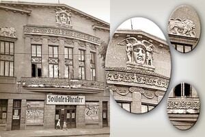 Окунись в историю: исчезнувший театр Запорожья (фото) фото