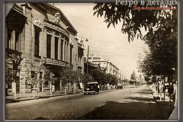 Окунись в историю: исчезнувший театр Запорожья (фото) фото 8