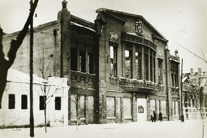 Окунись в историю: исчезнувший театр Запорожья (фото) фото 14