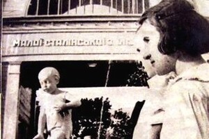 Детской железной дороге в парке Глобы 84 года: какой она была раньше фото