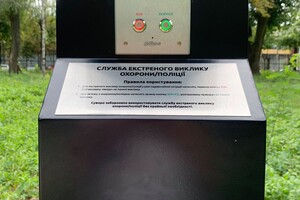Не фонари и не машина времени: что за конструкции появились в парке Гагарина фото 1
