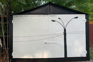Грустная философия: в Днепре на гаражах появились граффити фото 2