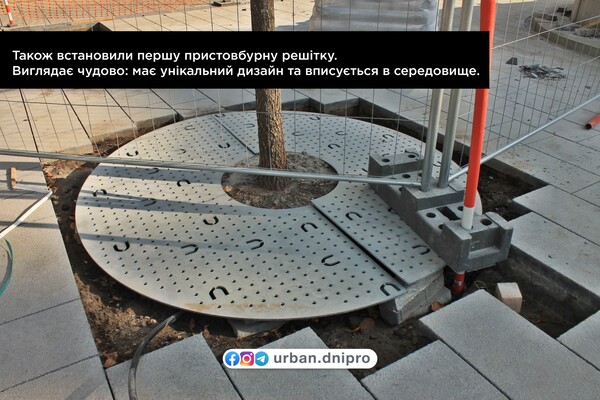 Полюбуйся: как проходит реконструкция улицы Яворницкого (фото) фото 13