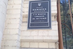 Люби и береги: на фасадах исторических зданий Днепра появились охранные таблички фото 8