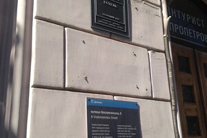 Люби и береги: на фасадах исторических зданий Днепра появились охранные таблички фото 9