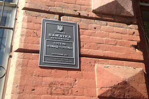 Люби и береги: на фасадах исторических зданий Днепра появились охранные таблички фото 11