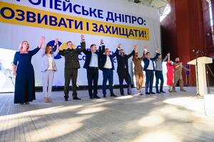 Стали известны кандидаты в депутаты днепропетровского областного и городского совета Днепра от &laquo;ЕС&raquo; фото 1