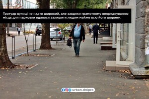 Полюбуйся: как выглядит обновленная улица Гончара (фото) фото 1