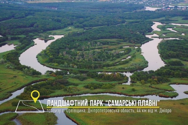 Пила воду из озера и бурила горизонт: зачем Леся Никитюк приезжала в Днепропетровскую область (видео) фото 23