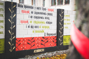 В память о Яворницком: в Днепре открыли новый арт-обьект фото 10