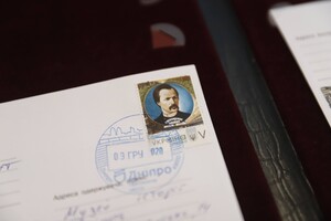 Количество ограничено: в Днепре появились почтовые марки с Александром Полем фото